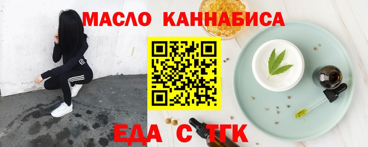 Бошки Шишки  Лсд 25  Кокаин  A PVP СК кристаллы  Вейп ТГК  Крымск  Вход с VPN  ГАШИШ  МЕФ кристаллы 