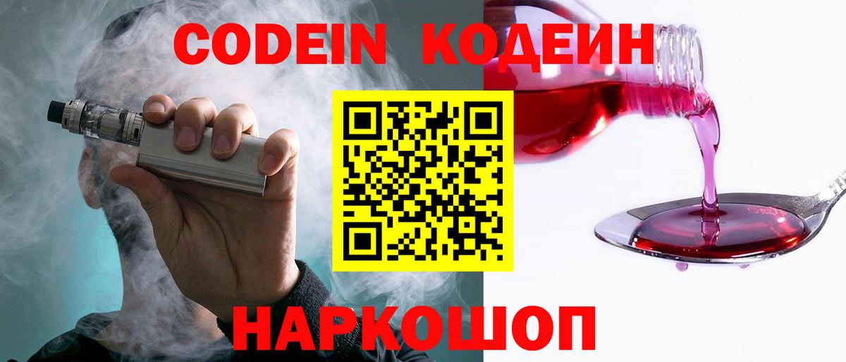 Кокаин Крымск
