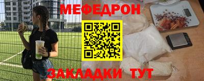 герыч Будённовск
