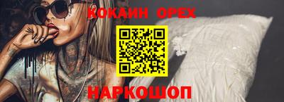 индика Бузулук