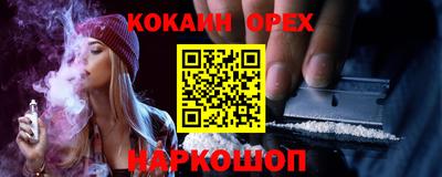 герыч Будённовск