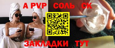 индика Бузулук