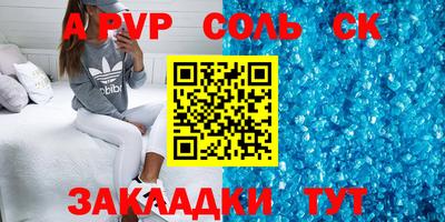СК Лениногорск