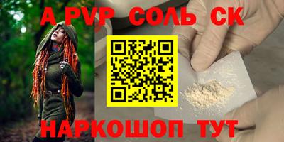 скорость mdpv Бугуруслан