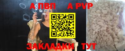 скорость mdpv Бугуруслан
