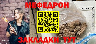 индика Бузулук