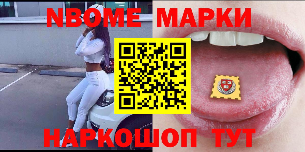 LSD-25 экстази ecstasy  LSD-25 экстази  Крымск  ЛСД экстази ecstasy  Вход с VPN 