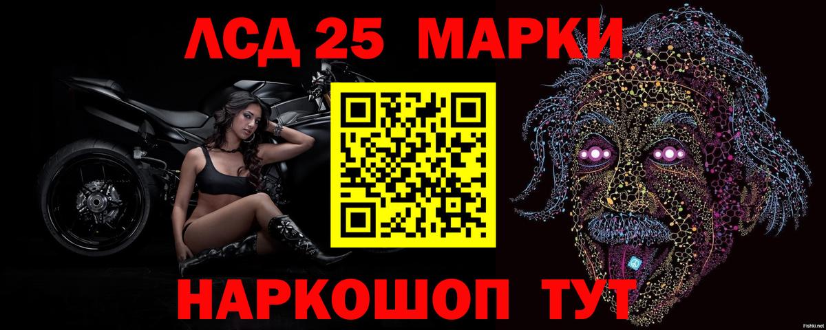 Лсд 25 экстази ecstasy Крымск