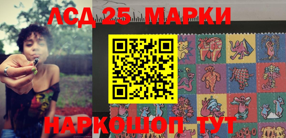 купить   Марки NBOMe 1,8мг  Марки NBOMe 1,8мг  Вход с VPN  Крымск 