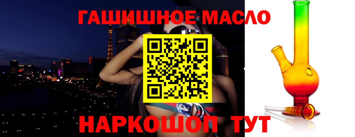 Дистиллят ТГК Wax Крымск